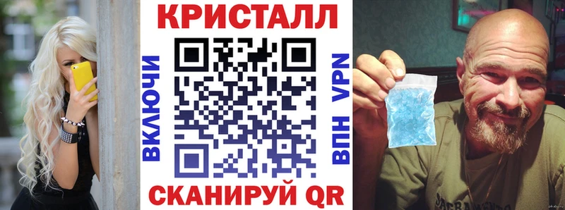 закладки  Усинск  АМФЕТАМИН VHQ 