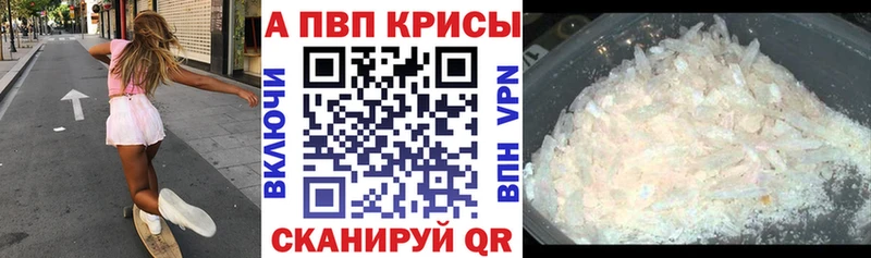 блэк спрут tor  Усинск  Alfa_PVP Crystall 