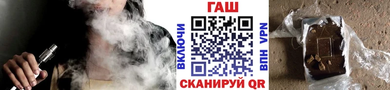 ГАШ 40% ТГК KRAKEN маркетплейс Усинск