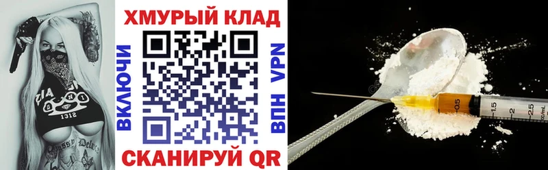блэк спрут   Усинск  Героин афганец  цены  