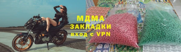 мяу мяу мука Балахна