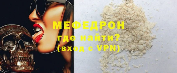 мескалин Балабаново