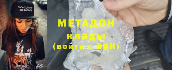 мяу мяу мука Балахна