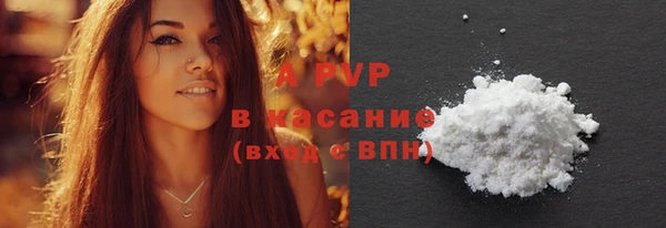 мескалин Балабаново