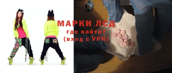 мескалин Балабаново