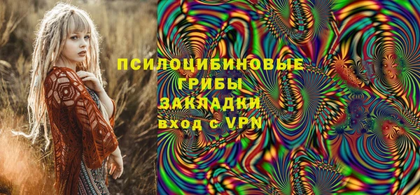 мескалин Балабаново