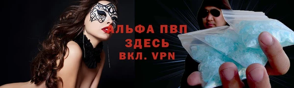 мескалин Балабаново