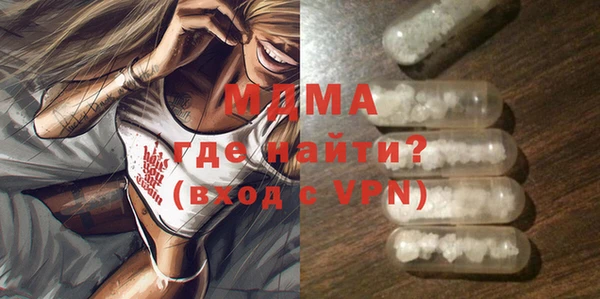 mix Армянск