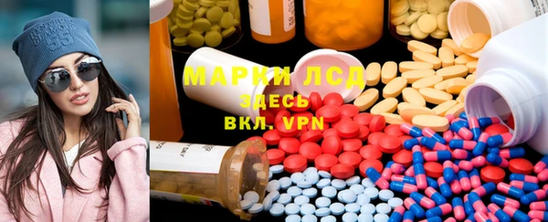 мескалин Балабаново