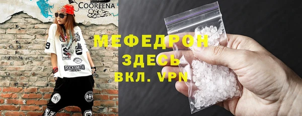 мескалин Балабаново