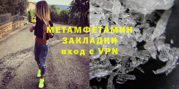 мескалин Балабаново
