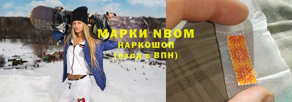 мескалин Балабаново