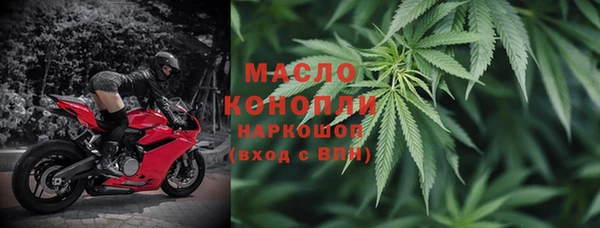 mix Армянск