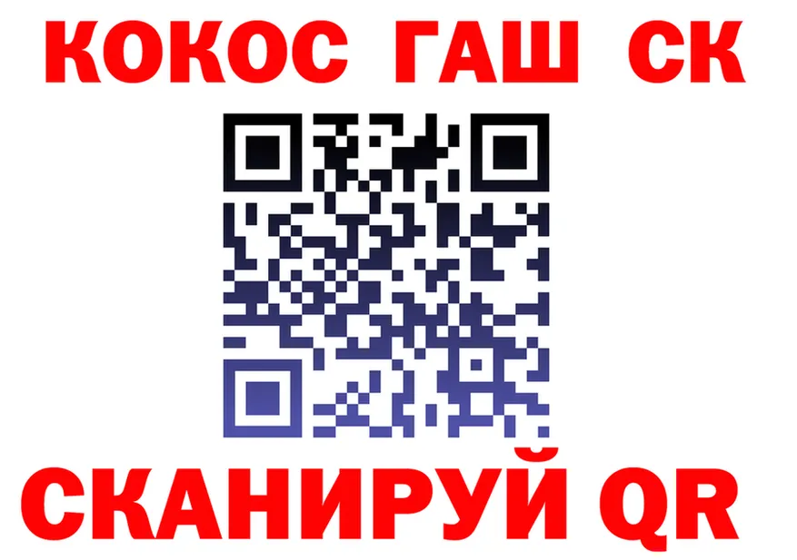 ГАШ Изолятор рабочий сайт это OMG Усинск