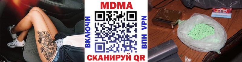 MDMA молли  Усинск 