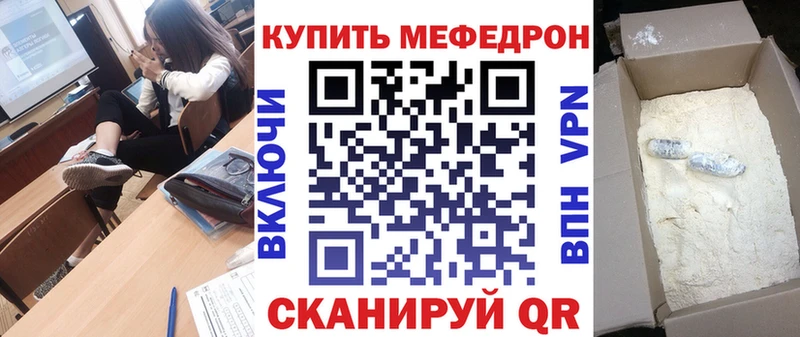 МЯУ-МЯУ VHQ  Усинск 
