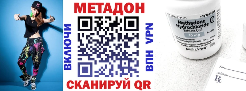 hydra ONION  Усинск  Метадон VHQ 