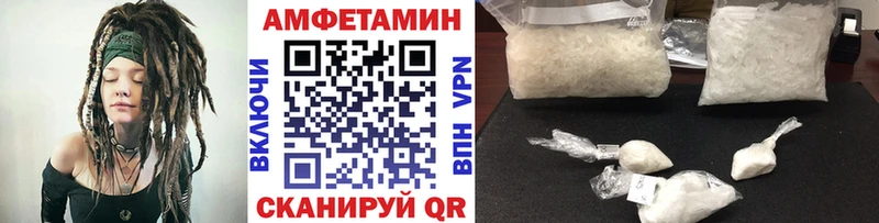 МЕТАМФЕТАМИН витя наркошоп Усинск
