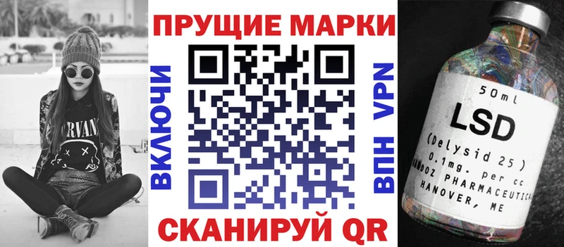 мега сайт  shop телеграм  Марки 25I-NBOMe 1,5мг  Усинск 